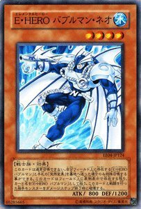 Amazon.co.jp: 遊戯王カード 【 E・HERO バブルマン・ネオ 】 EE4